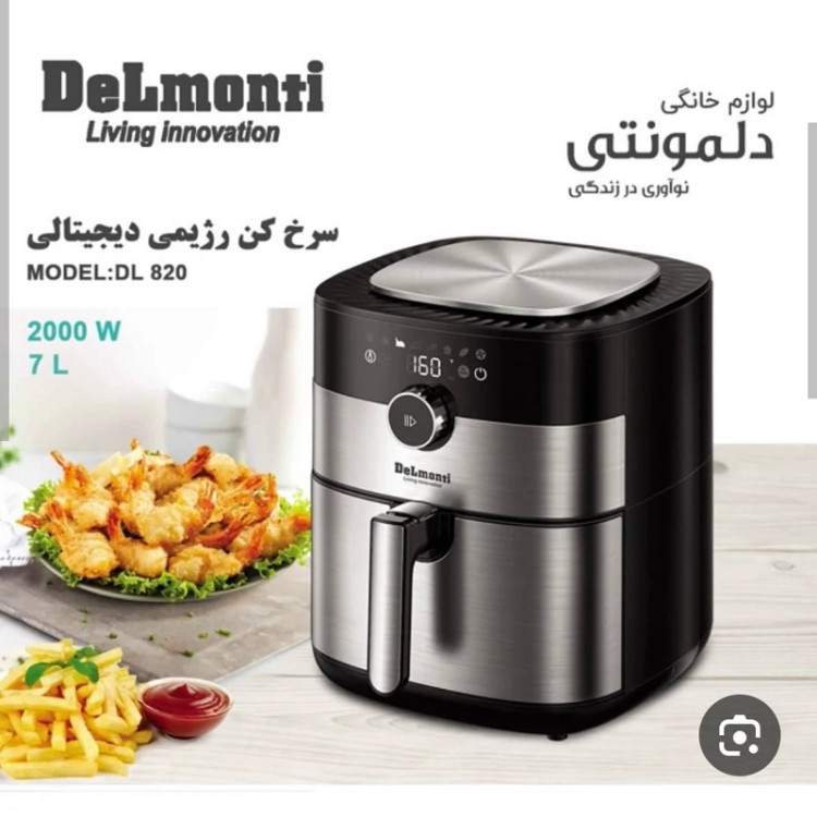 سرخ کن بدون روغن دلمونتی مدل DL820