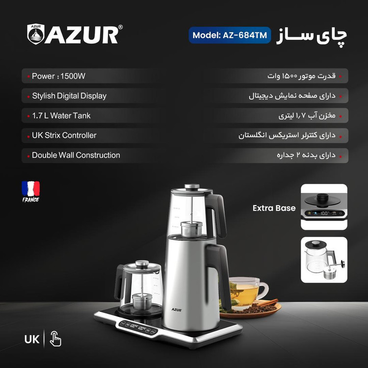چای ساز آزور مدل Az_684TM