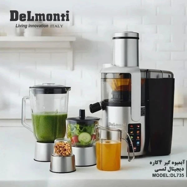 آبمیوهگیری چهارکاره دلمونتی مدل DL735